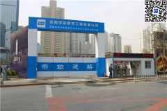 沈陽帝鉑建筑承建靈浠金融科技創(chuàng)新中心項目基坑支護、降水、樁基礎工程